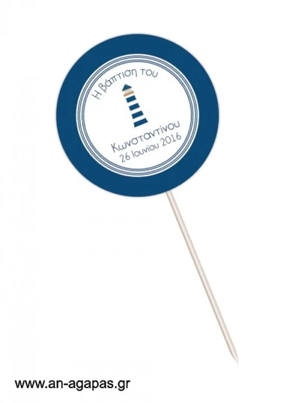 Centerpiece  Lighthouse