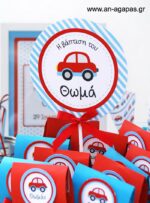 Centerpiece-Little-Cars-.jpg Centerpiece Little Cars