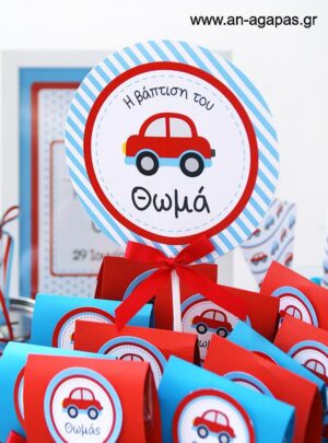 Centerpiece  Little  Cars 