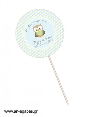 Centerpiece  Little  Owl  Blue 