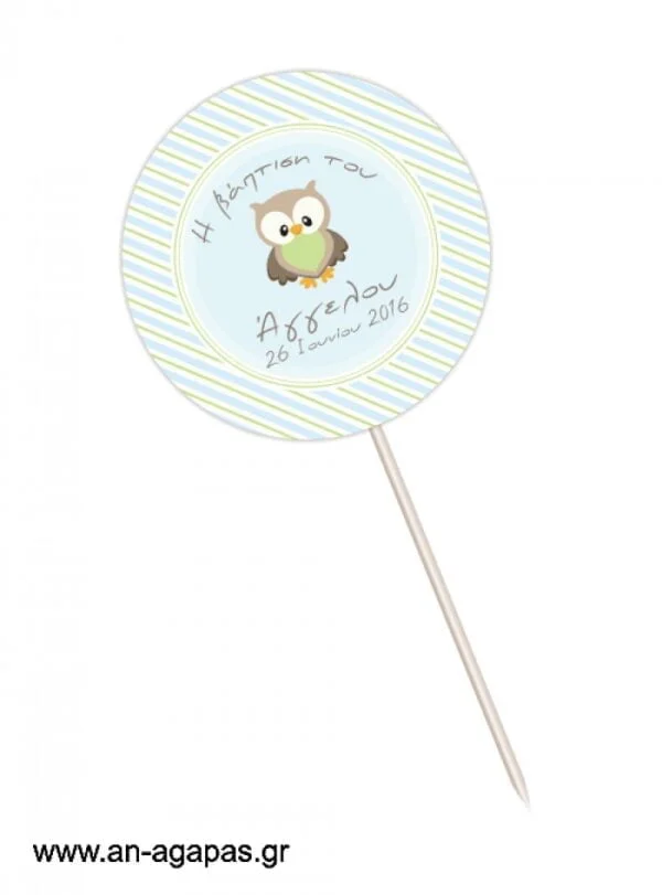 Centerpiece  Little  Owl  Blue