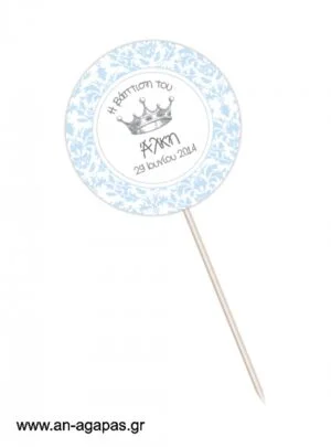 Centerpiece  Little  Prince 