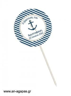 Centerpiece  Nautical  Gold 