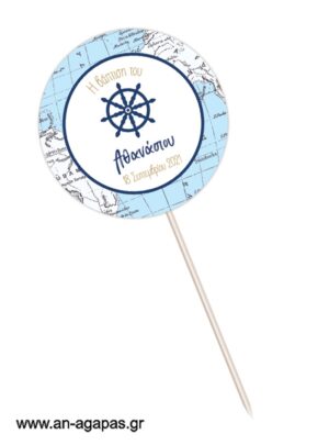 Centerpiece Navy Blue