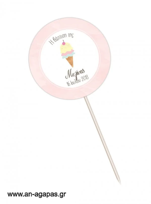 Centerpiece    Pastel  Ice-cream