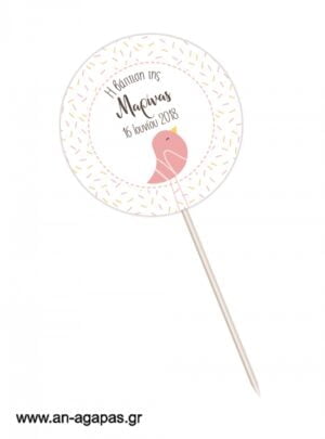 Centerpiece    Pink  Bird