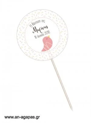 Centerpiece    Pink  Bird 