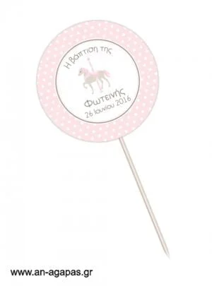 Centerpiece  Pink  Carousel 