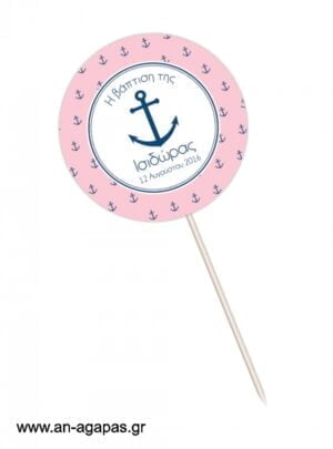 Centerpiece  Pink  Nautical
