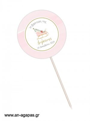 Centerpiece Pink Sleight Christmas