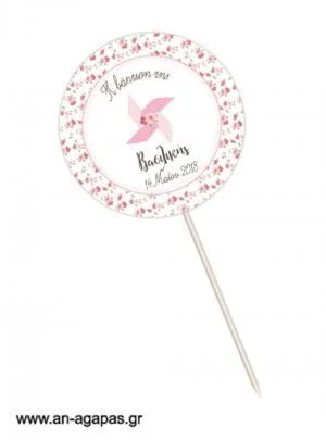 Centerpiece    Pinwheel  Pink   
