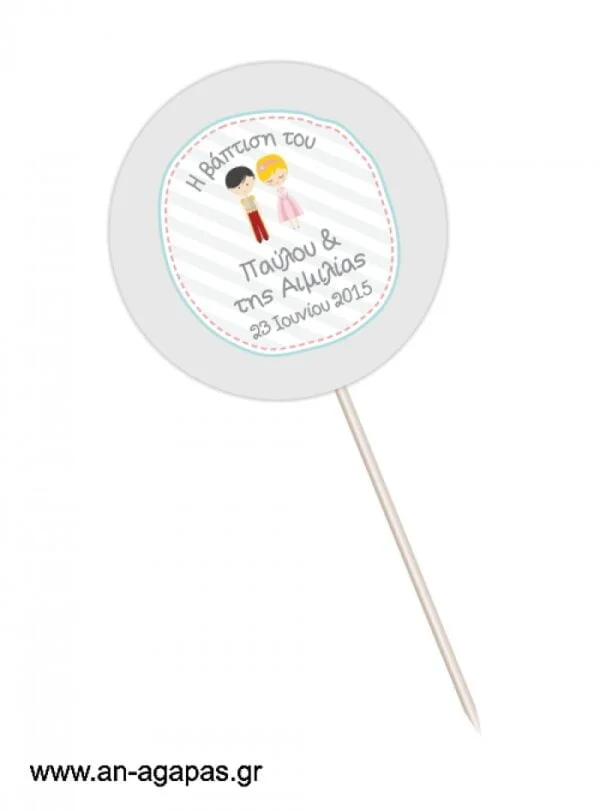 Centerpiece  Prince  &  Princess