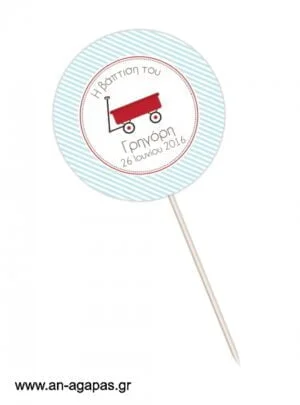 Centerpiece  Red  Wagon 