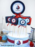 Centerpiece-Sail-Away-.jpg Centerpiece Sail Away