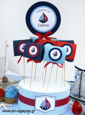 Centerpiece  Sail  Away 