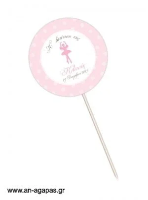 Centerpiece  Stick  Ballet  Princess 