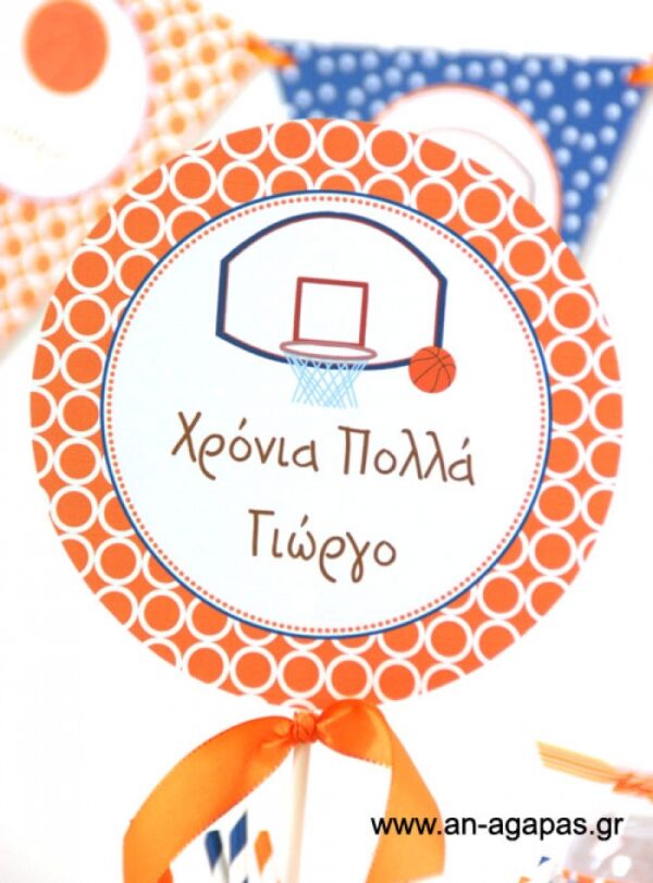 Centerpiece Stick Στρογγυλό  Basket