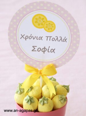 Centerpiece Stick Στρογγυλό Pink Lemonade