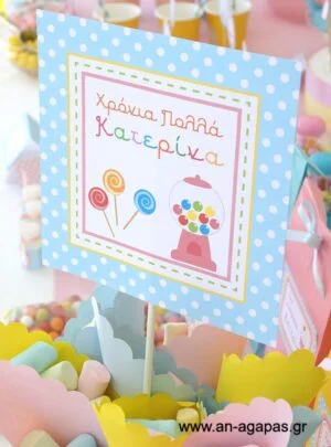 Centerpiece Stick Τετράγωνο 2 Όψεων Sweet Candy Corner