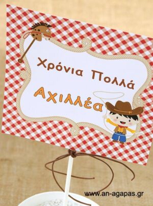 Centerpiece Stick Τετράγωνο Cowboy