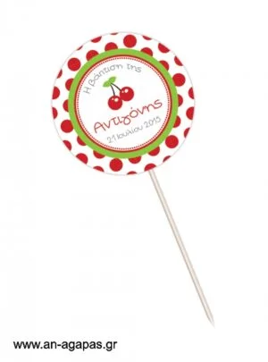 Centerpiece  Sweet  Cherry 
