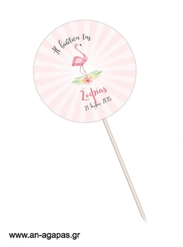 Centerpiece    Tropical  Flamingo