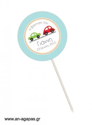 Centerpiece  Vroom  Vroom 