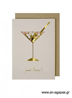 Coctail  Confetti  Shaker  Ευχετήρια  Κάρτα
