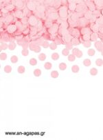 Confetti Circles Ροζ