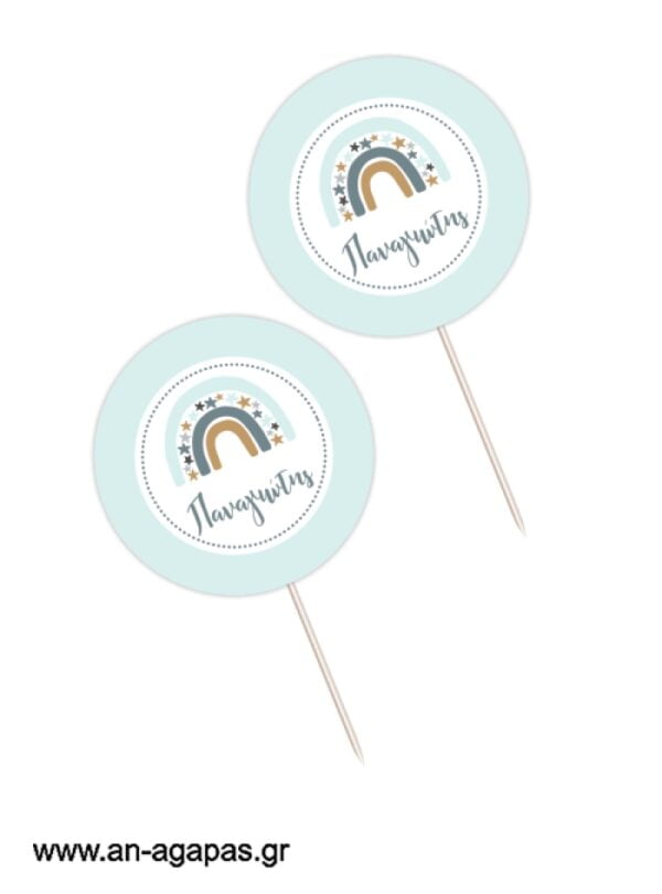 Cupcake Toppers Blue Star Rainbow