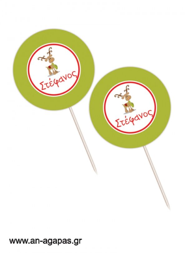 Cupcake  Toppers  Christmas  Fun