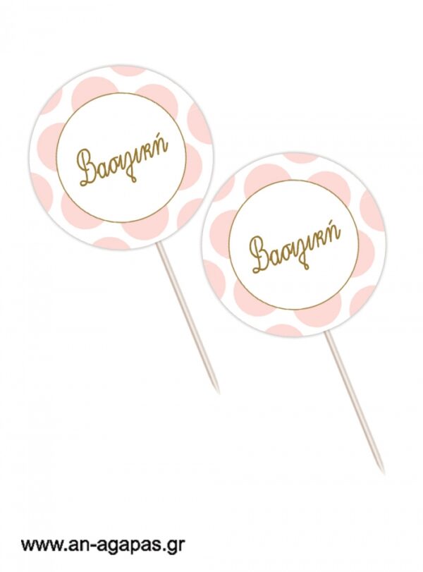 Cupcake  Toppers  Coral  Dots