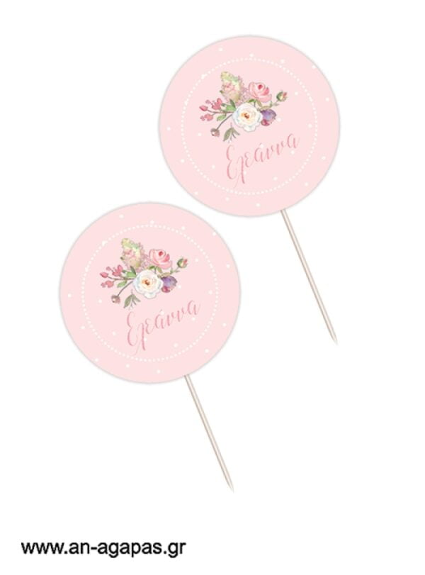 Cupcake Toppers English Garden