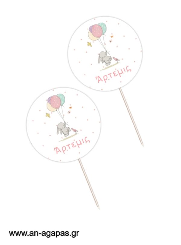 Cupcake-Toppers-Have-Some-Fun.jpg