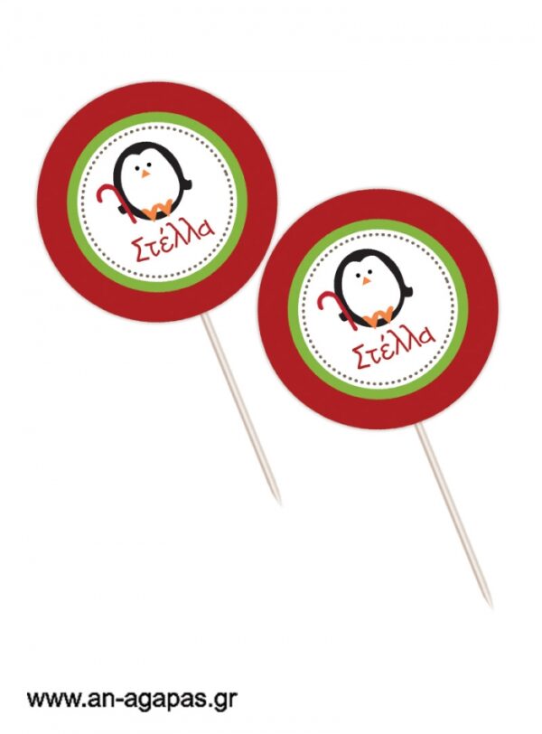 Cupcake  Toppers  Holiday  Joy