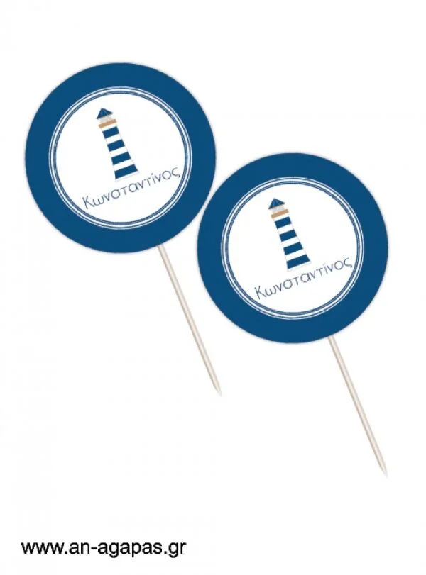 Cupcake  Toppers    Lighthouse