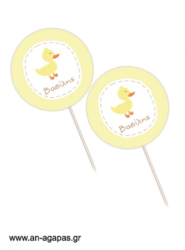 Cupcake  Toppers    Little  Duck