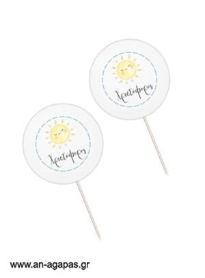 Cupcake Toppers Little mister Sunshine