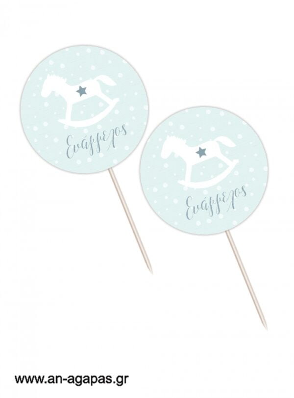 Cupcake Toppers Mint Rocking Horse Christmas