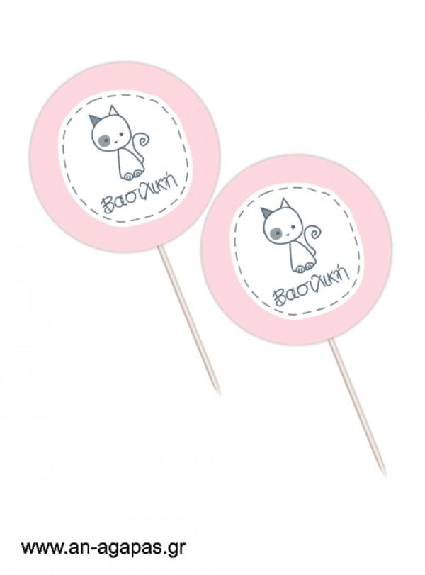 Cupcake-Toppers-My-Kitty-.jpg