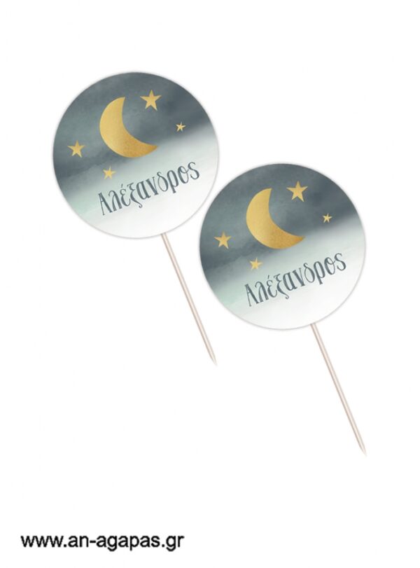 Cupcake Toppers Night Sky