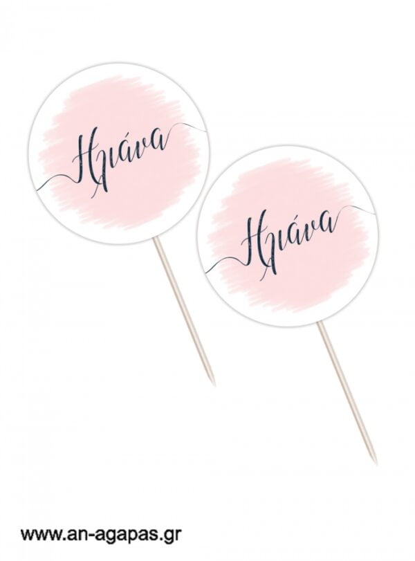 Cupcake Toppers Pink Sky