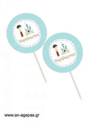 Cupcake  Toppers    Prince  Charming 