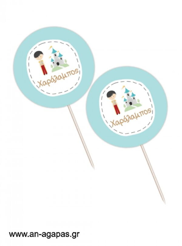 Cupcake  Toppers    Prince  Charming