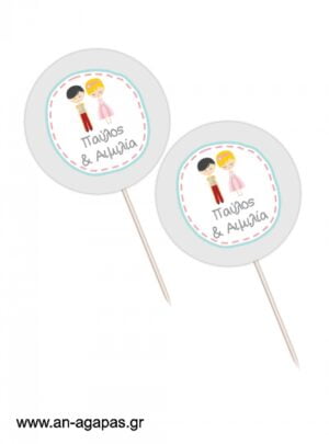 Cupcake  Toppers    Prince  &  Princess