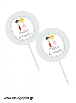 Cupcake  Toppers    Prince  &  Princess 