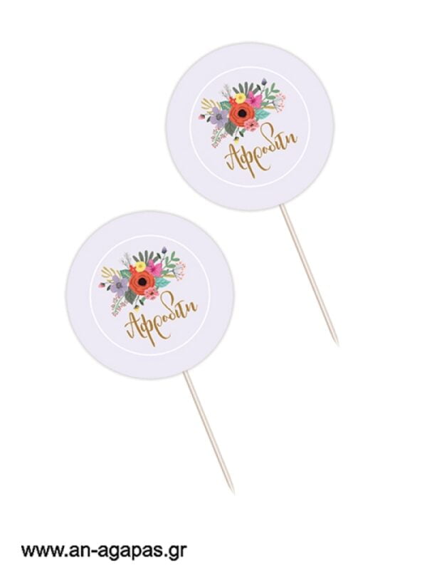 Cupcake-Toppers-Purple-Modern-Blossom..jpg