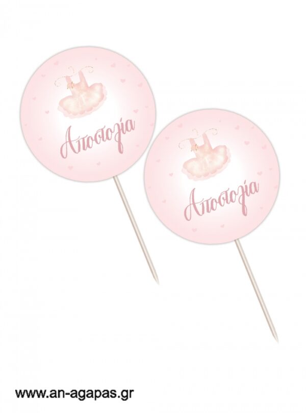 Cupcake  Toppers  Romantic  Ballet