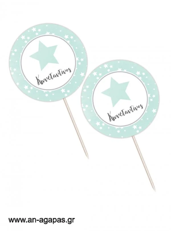 Cupcake-Toppers-Shiny-Star-Mint-.jpg