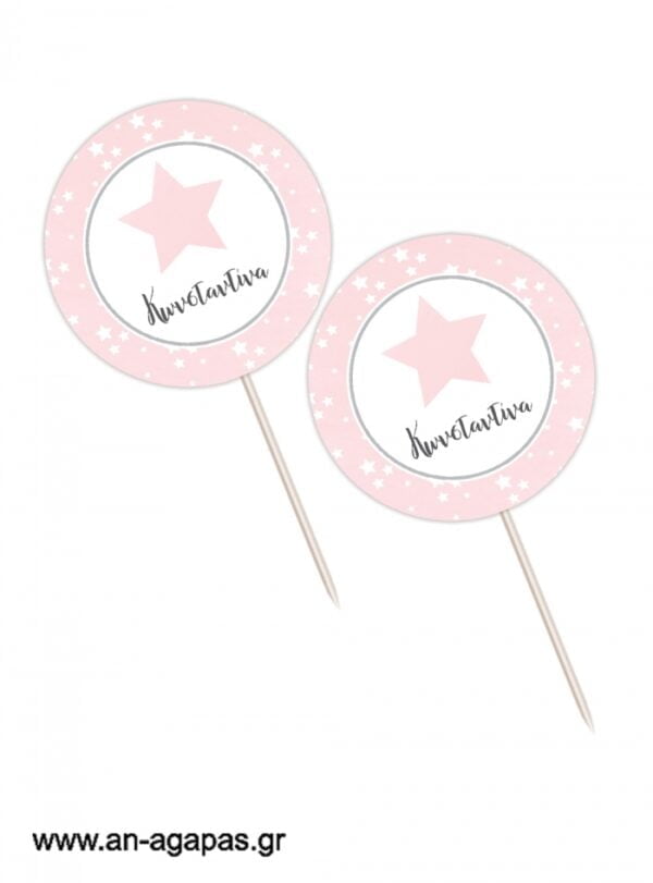Cupcake  Toppers        Shiny  Star  Pink